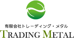 鶴岡、由利本荘の鉄類・アルミ・非鉄金属・工業機械・農業機械｜有限会社トレーディングメタル